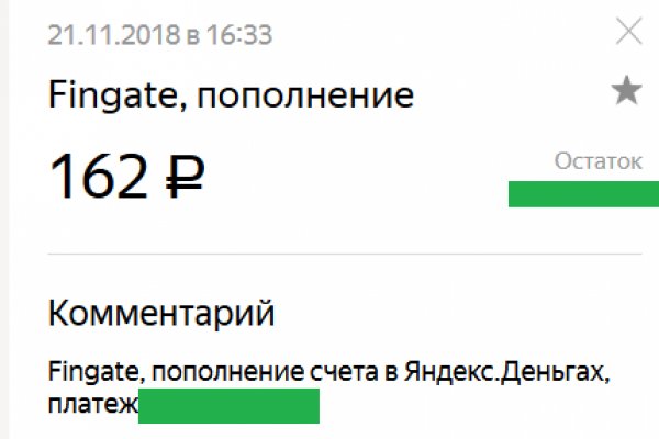 Кракен даркнет аккаунт